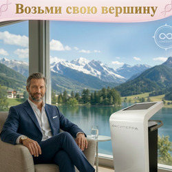 Подарочный сертификат на Оздоровление