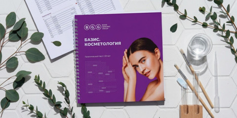 Генетическое тестирование Косметология
