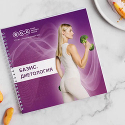 Генетическое тестирование Диетология
