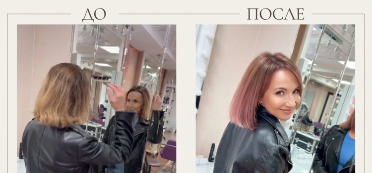 Окрашивание волос Mone в Томске