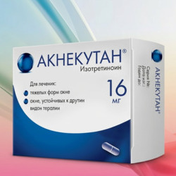 Лечение тяжелых и средних форм акне ретиноидами